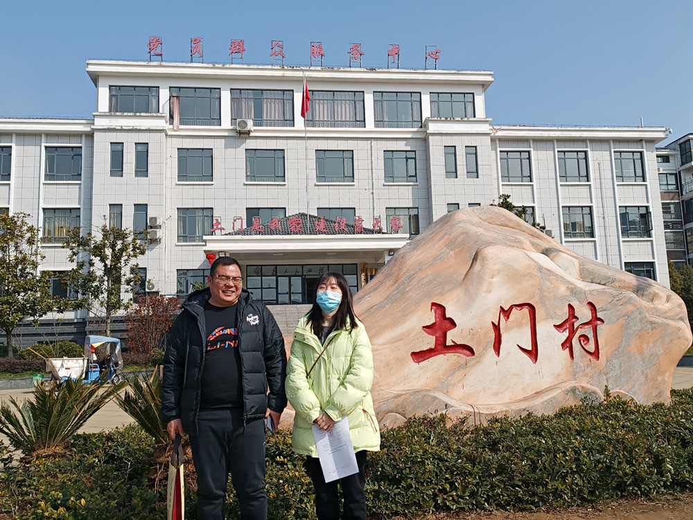 夷陵春来早    金衡项目忙