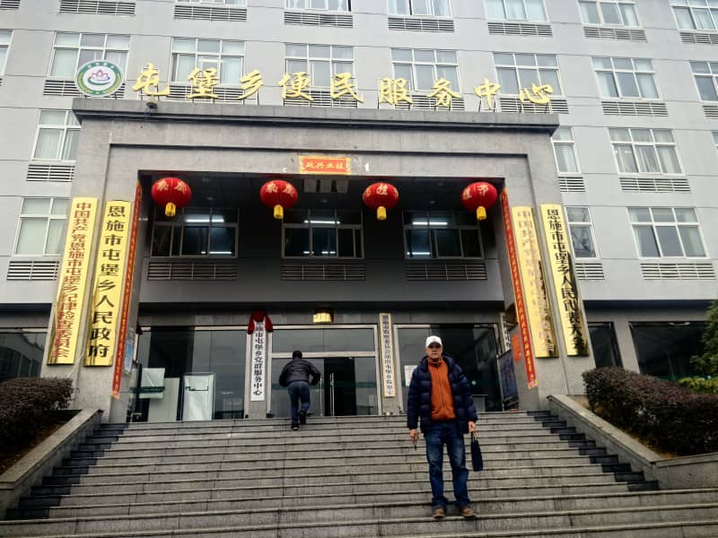 川气东送管道恩施屯堡乡罗针田古滑坡隐患治理