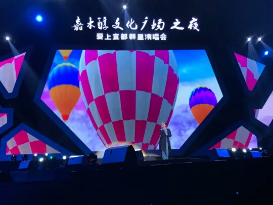 <b>爱上宜都群星演唱会圆满成功</b>