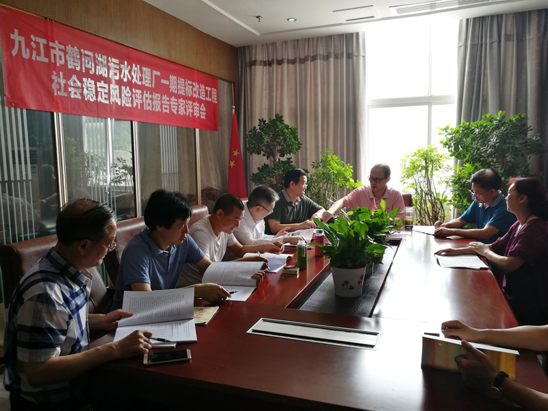 金衡公司跨出湖北服务江西九江污水处理厂项目